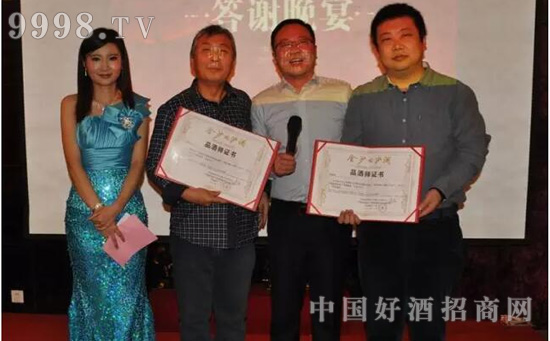 “届金沙酒友大会暨品酒师大赛”北京站圆满结束